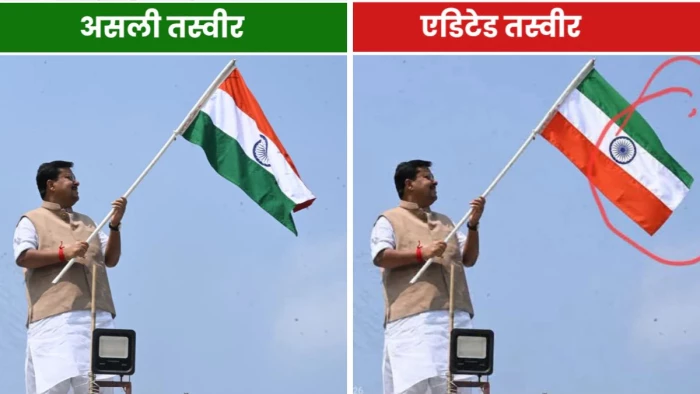 नितिन नवीन की तिरंगे वाली तस्वीर से विवाद, कांग्रेस नेता पर FIR नितिन नवीन की तिरंगे वाली तस्वीर से विवाद, कांग्रेस नेता पर FIR