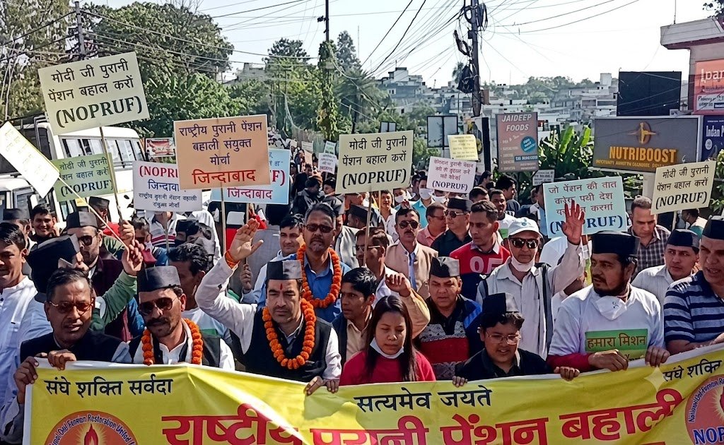 पुरानी पेंशन बहाली को लेकर 13 सितंबर को देहरादून में महारैली पुरानी पेंशन बहाली को लेकर 13 सितंबर को देहरादून में महारैली