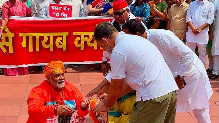 राम मंदिर ‘स्वांग’ विवाद पर भाजपा का विपक्ष पर हमला, राहुल गांधी और पप्पू यादव पर हिंदू भावनाएं आहत करने का आरोप राम मंदिर ‘स्वांग’ विवाद पर भाजपा का विपक्ष पर हमला, राहुल गांधी और पप्पू यादव पर हिंदू भावनाएं आहत करने का आरोप