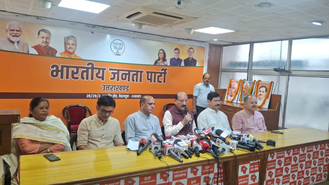 झारखंड छात्र प्रदर्शन को लेकर मंत्री सुबोध उनियाल का राहुल गांधी पर निशाना, बोले- कांग्रेस का छात्रों के मुद्दों से लेना-देना नहीं झारखंड छात्र प्रदर्शन को लेकर मंत्री सुबोध उनियाल का राहुल गांधी पर निशाना, बोले- कांग्रेस का छात्रों के मुद्दों से लेना-देना नहीं