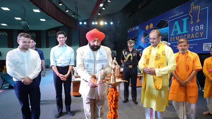 हरिद्वार में एआई और लोकतंत्र पर महामंथन, देश-विदेश के विशेषज्ञों ने रखे विचार हरिद्वार में एआई और लोकतंत्र पर महामंथन, देश-विदेश के विशेषज्ञों ने रखे विचार