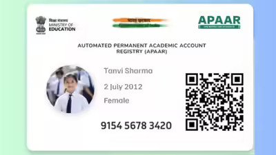 पश्चिम बंगाल में भी लागू हुआ ‘वन नेशन, वन स्टूडेंट आइडी’, छात्रों को मिलेगा 12 अंकों का APAAR ID पश्चिम बंगाल में भी लागू हुआ ‘वन नेशन, वन स्टूडेंट आइडी’, छात्रों को मिलेगा 12 अंकों का APAAR ID