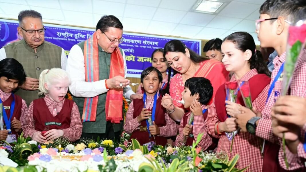 दिव्यांग बालिकाओं के साथ सीएम धामी ने मनाया जन्मदिन, बच्चों के बीच बिताया समय दिव्यांग बालिकाओं के साथ सीएम धामी ने मनाया जन्मदिन, बच्चों के बीच बिताया समय