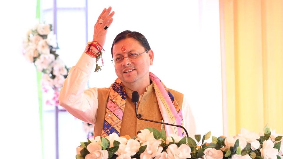 उत्तराखंड में मुख्यमंत्री युवा भविष्य निर्माण योजना शुरू, प्रतियोगी परीक्षाओं की मुफ्त ऑनलाइन कोचिंग उत्तराखंड में मुख्यमंत्री युवा भविष्य निर्माण योजना शुरू, प्रतियोगी परीक्षाओं की मुफ्त ऑनलाइन कोचिंग