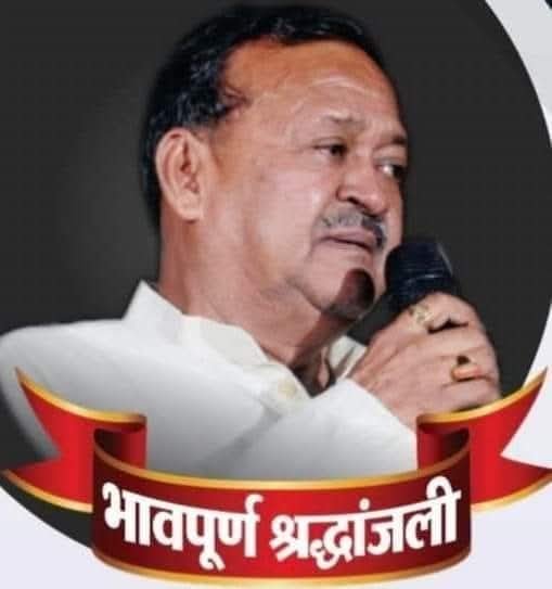 पुण्यतिथि पर वेद जी को श्रद्धा पूर्वक नमन पुण्यतिथि पर वेद जी को श्रद्धा पूर्वक नमन