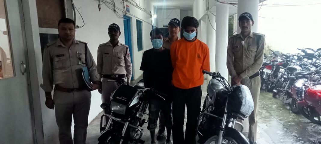 कोतवाली पुलिस का वाहन चोर गिरोह का पर्दाफाश,दो शातिर चोर गिरफ्तार,चोरी दो बाईकें बरामद कोतवाली पुलिस का वाहन चोर गिरोह का पर्दाफाश,दो शातिर चोर गिरफ्तार,चोरी दो बाईकें बरामद