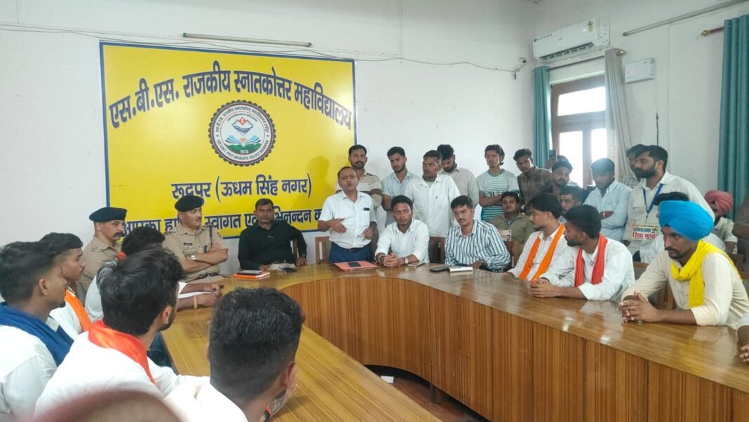 डिग्री कालेज में छात्रसंघ चुनाव के दृष्टिगत शांति व्यवस्था को लेकर बैठक आयोजित डिग्री कालेज में छात्रसंघ चुनाव के दृष्टिगत शांति व्यवस्था को लेकर बैठक आयोजित