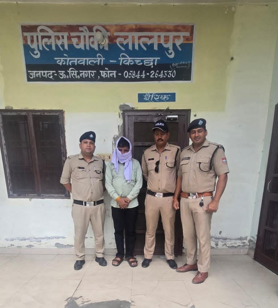 नगर पालिका निर्वाचन किच्छा एवं सिरौलीकलां के दौरान मतगणना परिसर स्थल में शांति व्यवस्था भंग करने का प्रयास, एक गिरफ्तार, 30 हिरासत में नगर पालिका निर्वाचन किच्छा एवं सिरौलीकलां के दौरान मतगणना परिसर स्थल में शांति व्यवस्था भंग करने का प्रयास, एक गिरफ्तार, 30 हिरासत में