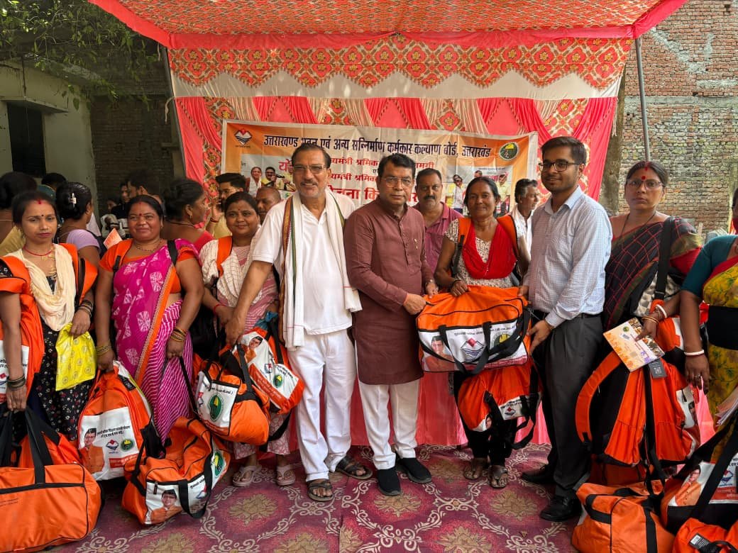 विधायक ने मुखर्जीनगर में 400 श्रमिकों को बाटी लेबर किट,हर पात्र श्रमिक तक पहुंच रहा है सरकार की योजना का लाभ विधायक ने मुखर्जीनगर में 400 श्रमिकों को बाटी लेबर किट,हर पात्र श्रमिक तक पहुंच रहा है सरकार की योजना का लाभ