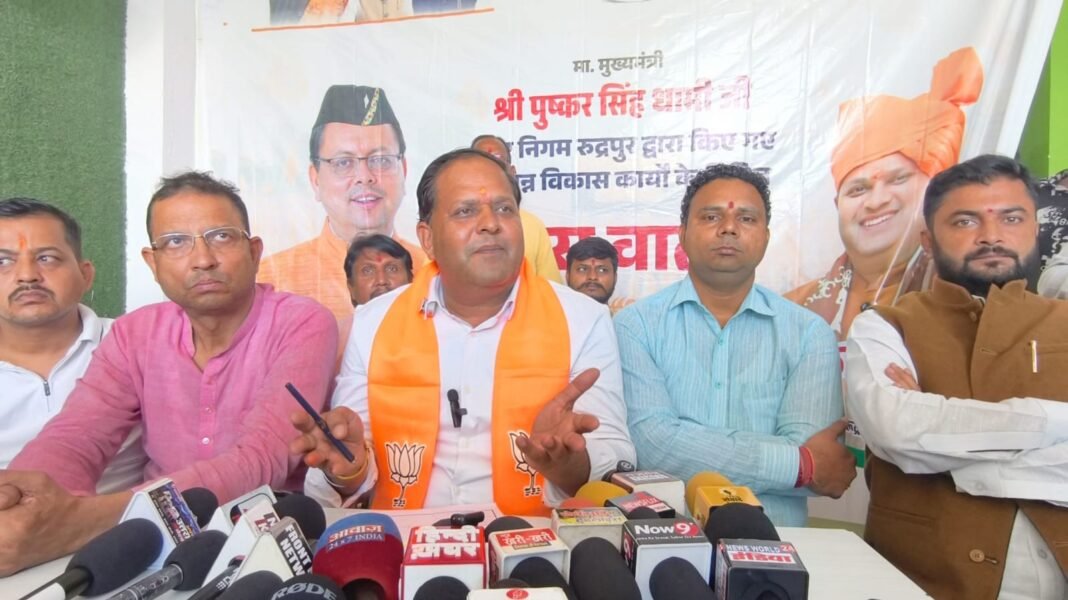 चुनाव आयोग के स्पष्टीकरण से खुल गई कांग्रेस की पोल: महापौर विकास शर्मा चुनाव आयोग के स्पष्टीकरण से खुल गई कांग्रेस की पोल: महापौर विकास शर्मा