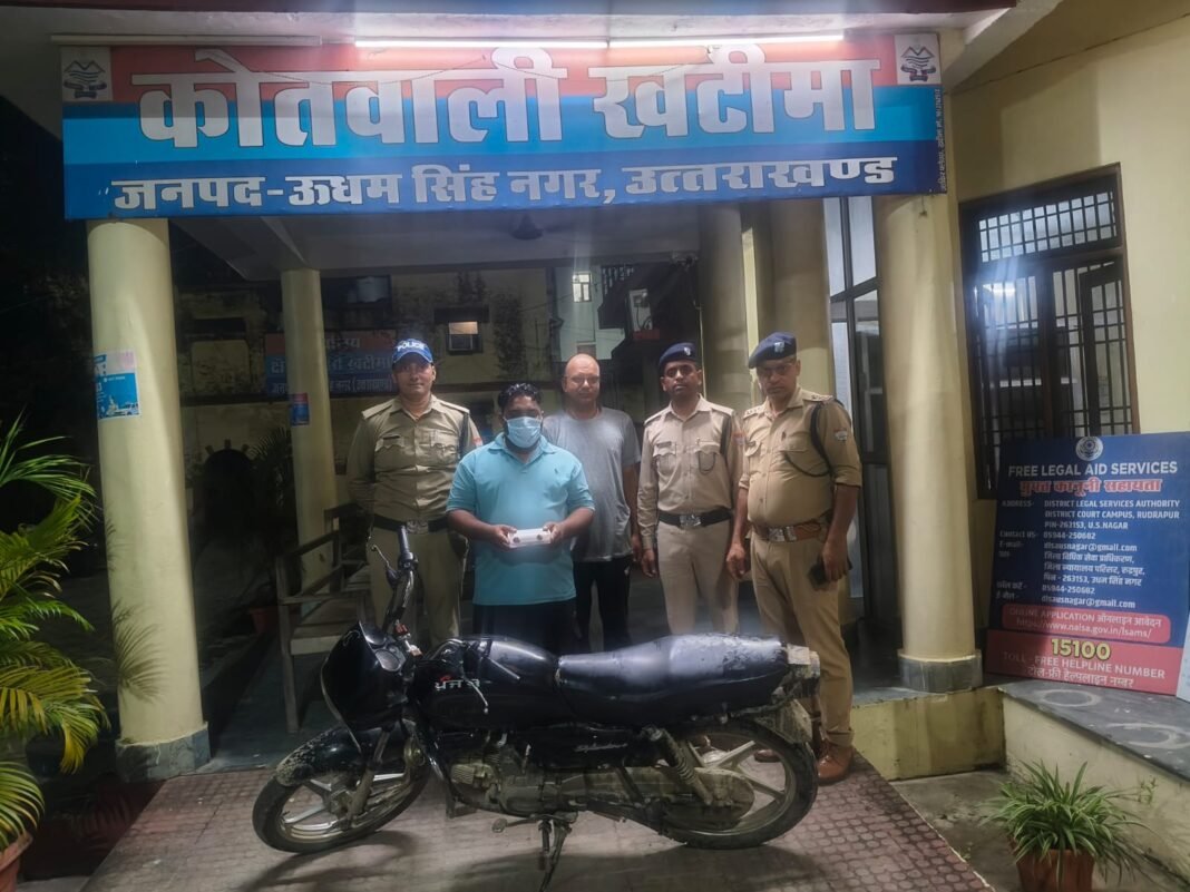 खटीमा पुलिस ने नशे के सौदागर को करीब 13 लाख की 44.65 ग्राम स्मैक के साथ दबोचा खटीमा पुलिस ने नशे के सौदागर को करीब 13 लाख की 44.65 ग्राम स्मैक के साथ दबोचा