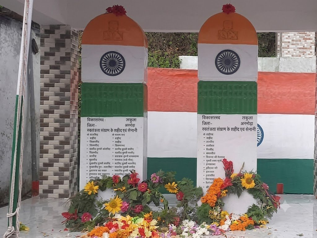 चनौदा में आज मनाया जाएगा शहीद दिवस, स्वतंत्रता संग्राम सेनानियों को दी जाएगी श्रद्धांजलि चनौदा में आज मनाया जाएगा शहीद दिवस, स्वतंत्रता संग्राम सेनानियों को दी जाएगी श्रद्धांजलि
