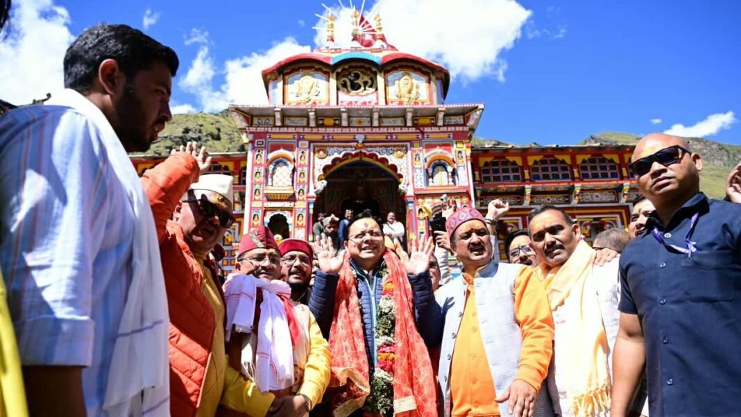 बदरीनाथ धाम पहुंचे सीएम धामी, भगवान के दर्शन कर कथा महोत्सव और देवभूमि कल्चरल फेस्टिवल में होंगे शामिल बदरीनाथ धाम पहुंचे सीएम धामी, भगवान के दर्शन कर कथा महोत्सव और देवभूमि कल्चरल फेस्टिवल में होंगे शामिल