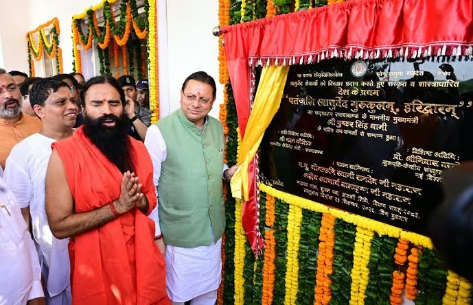 हरिद्वार में खुला दुनिया का पहला आयुर्वेद गुरुकुल, अब संस्कृत विद्यार्थी भी बन सकेंगे BAMS डॉक्टर हरिद्वार में खुला दुनिया का पहला आयुर्वेद गुरुकुल, अब संस्कृत विद्यार्थी भी बन सकेंगे BAMS डॉक्टर