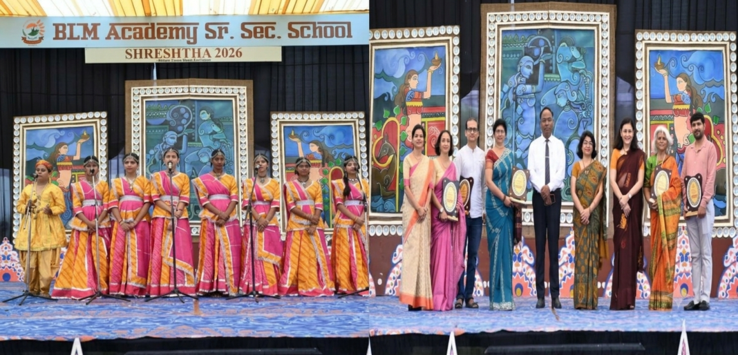 बीएलएम एकेडमी में तीन दिवसीय ‘श्रेष्ठा’ इंटर-हाउस प्रतियोगिता का भव्य आयोजन बीएलएम एकेडमी में तीन दिवसीय ‘श्रेष्ठा’ इंटर-हाउस प्रतियोगिता का भव्य आयोजन