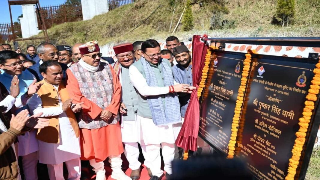 गैरसैंण में सीएम धामी की बड़ी सौगात, 231.91 करोड़ की 12 विकास योजनाओं का लोकार्पण और शिलान्यास गैरसैंण में सीएम धामी की बड़ी सौगात, 231.91 करोड़ की 12 विकास योजनाओं का लोकार्पण और शिलान्यास