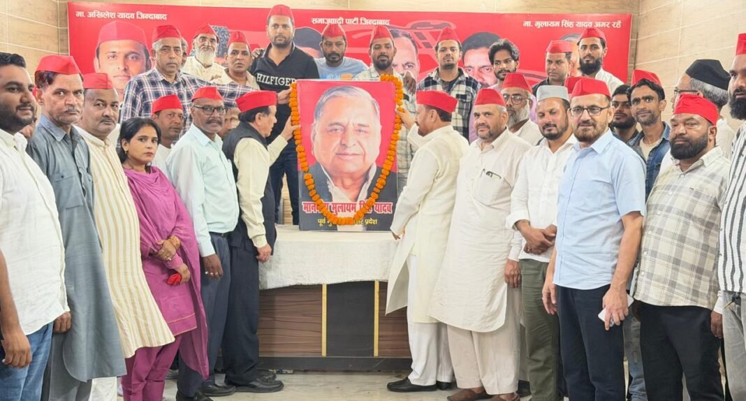 मुलायम सिंह की पुण्यतिथि पर सपा का संकल्प, 2027 में अखिलेश को मुख्यमंत्री बनाने का ऐलान मुलायम सिंह की पुण्यतिथि पर सपा का संकल्प, 2027 में अखिलेश को मुख्यमंत्री बनाने का ऐलान