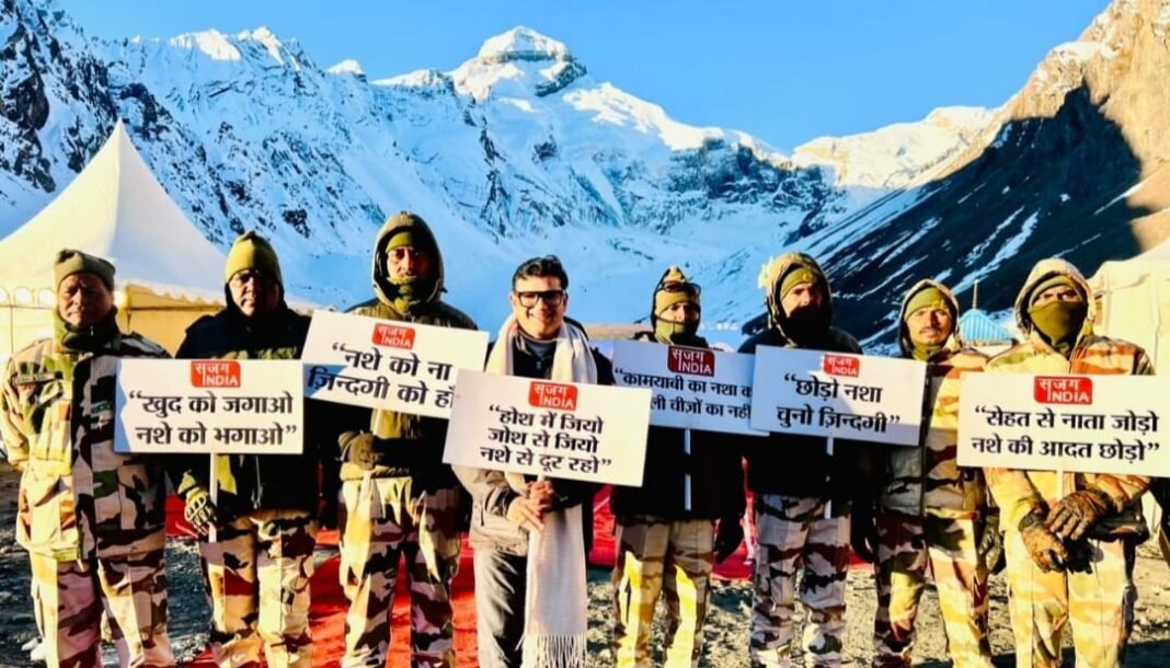 आदि कैलाश से पूरे भारत तक पहुंचेगा ‘नशा मुक्त युवा–विकसित भारत’ का संदेश: ललित जोशी आदि कैलाश से पूरे भारत तक पहुंचेगा ‘नशा मुक्त युवा–विकसित भारत’ का संदेश: ललित जोशी