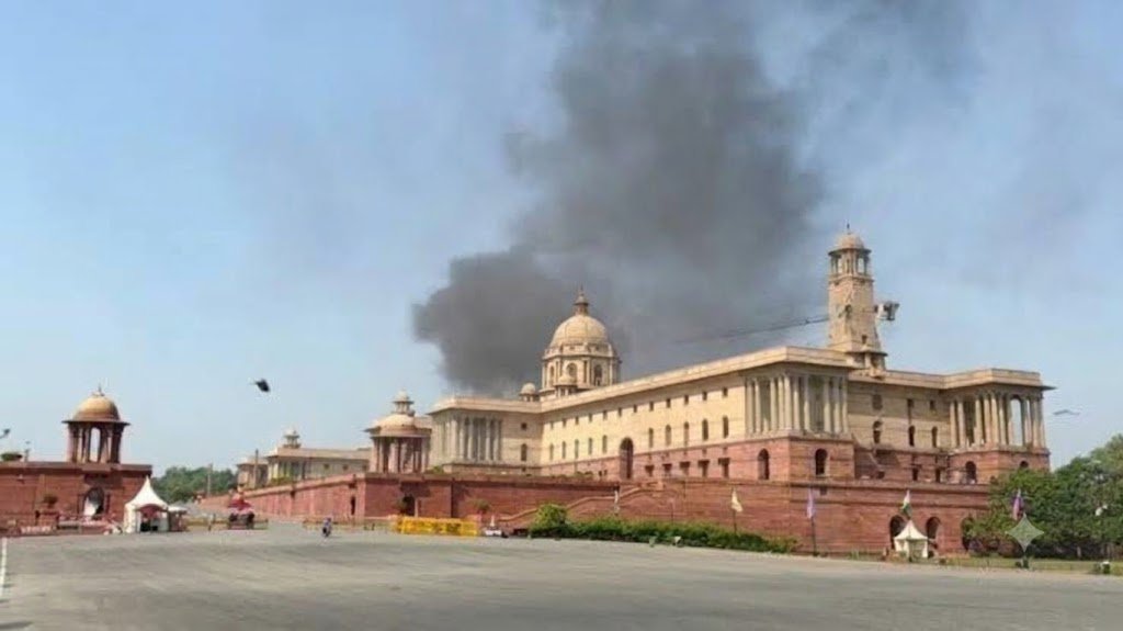 दिल्ली के नॉर्थ ब्लॉक में धुआं उठने से मचा हड़कंप, दमकल की छह गाड़ियां पहुंचीं दिल्ली के नॉर्थ ब्लॉक में धुआं उठने से मचा हड़कंप, दमकल की छह गाड़ियां पहुंचीं